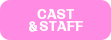 cast_staff